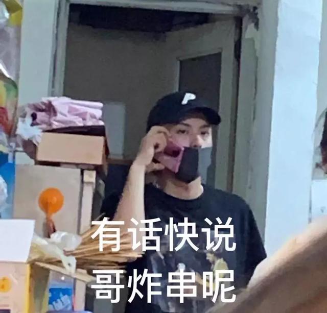 王鹤棣这是什么神仙人生上班是人气男星下班成炸串店小帮厨