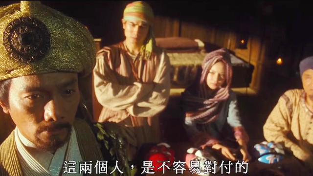 财神客栈金不二要注意的两个人真的只有这两个人吗