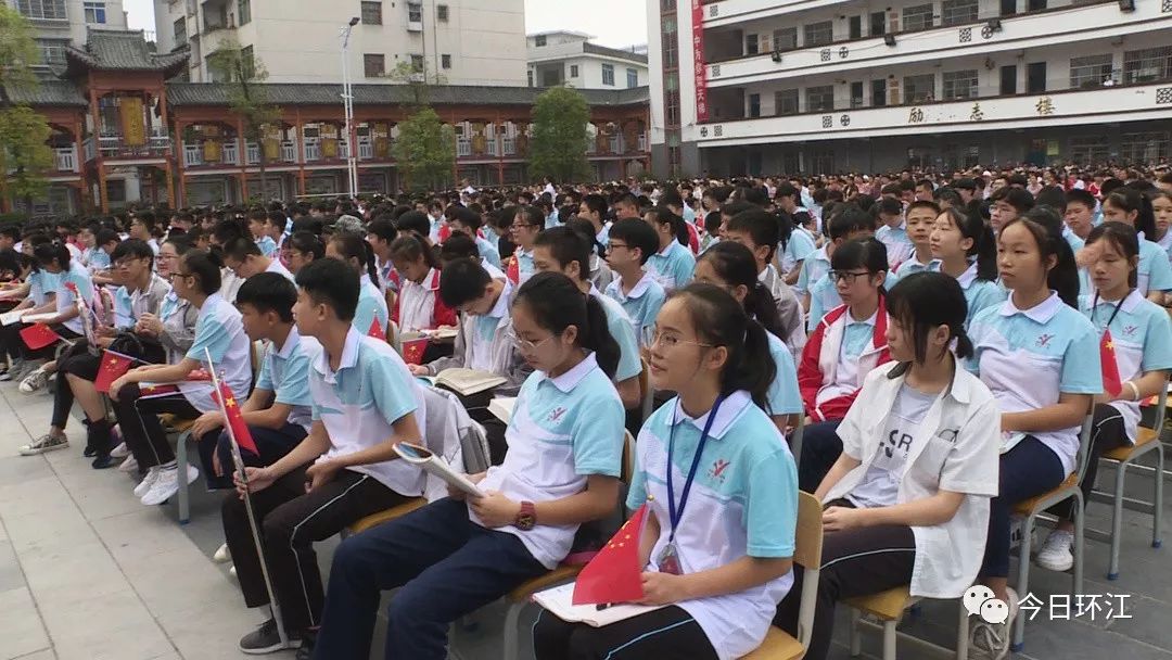 环江超壮观的开学典礼震撼来袭