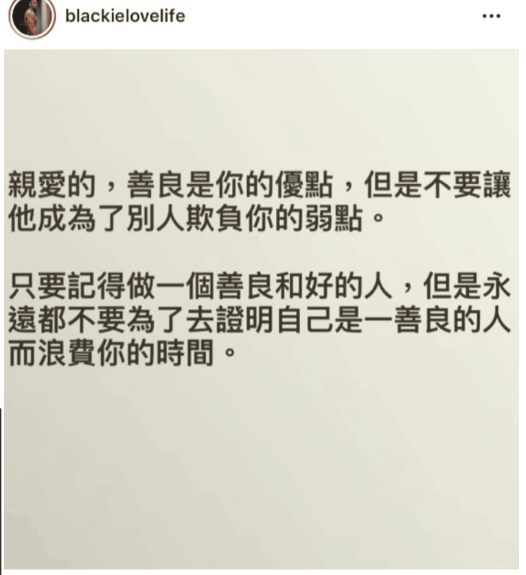 原创面对网络舆论黑人陈建州是妻子的坚强后盾