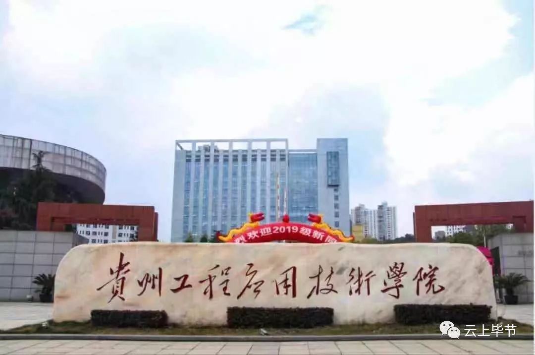 天一个月4500元生活费毕节大学生怎么看