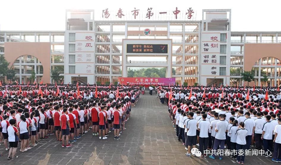 阳春三中迁建项目正在加快推进