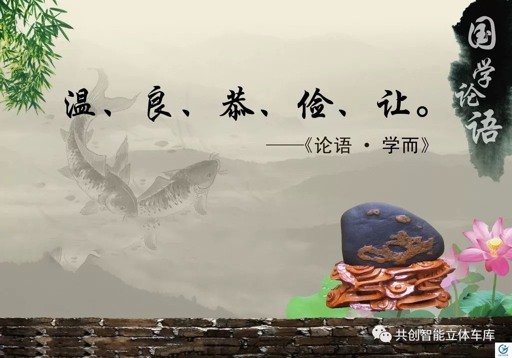 知人者智自知者明知足者富胜人者强