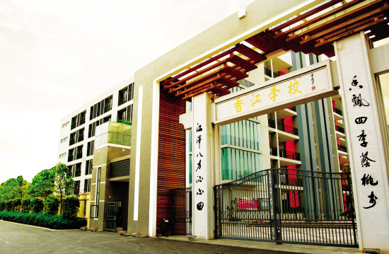 香江中学在翡翠绿洲,育才实验学校不仅面对全广州招生,同时还提供相当