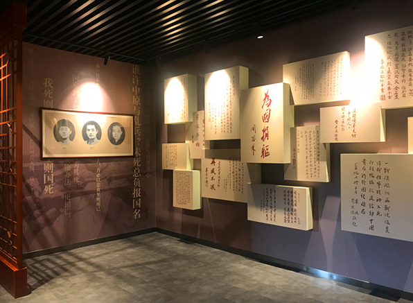 寻访红色足迹喜迎七十华诞湖北白庙小学一年级走进张自忠纪念馆