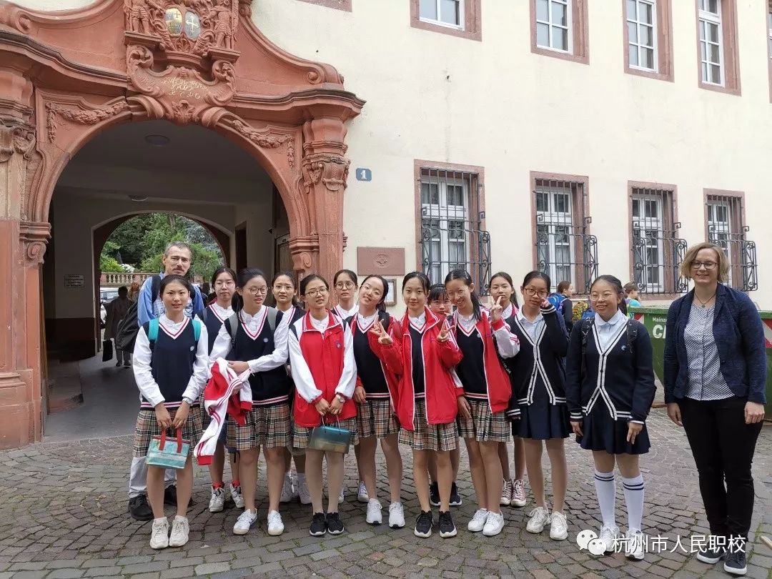 走进德国校园感受多元文化记我校师生赴德国友好学校玛利亚61瓦尔特