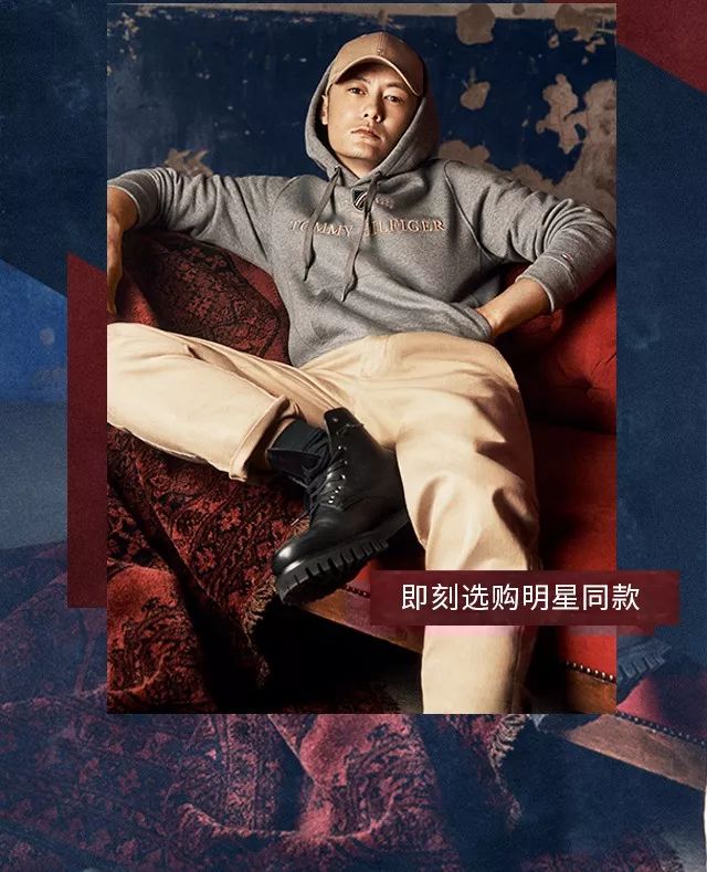 tommyhilfiger与阿乐碰撞无限可能你还能保持冷静吗