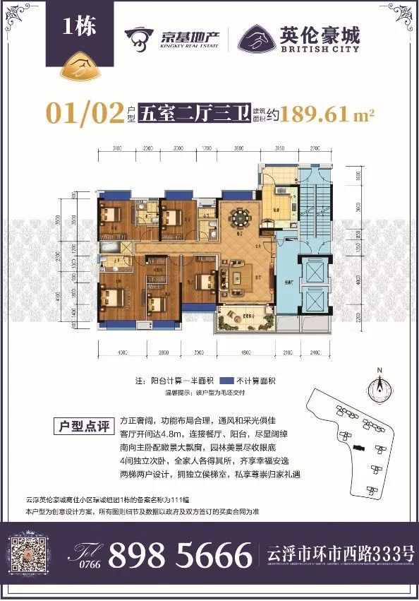 英伦豪城今天的这场海选火遍了半个云浮家长的朋友圈