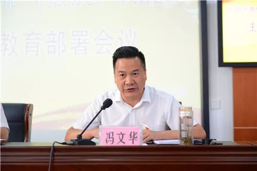 部署会后,柯桥区教体局党工委委员,副局长章志坚对教体系统主题教育