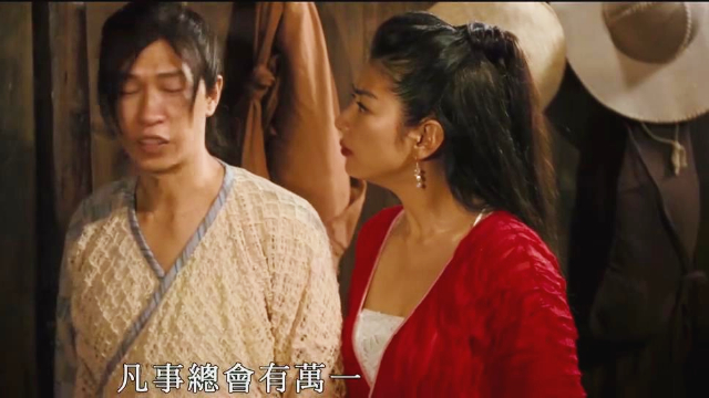 财神客栈火龙女喂给老巴的药丸是什么火龙女掉出窗外