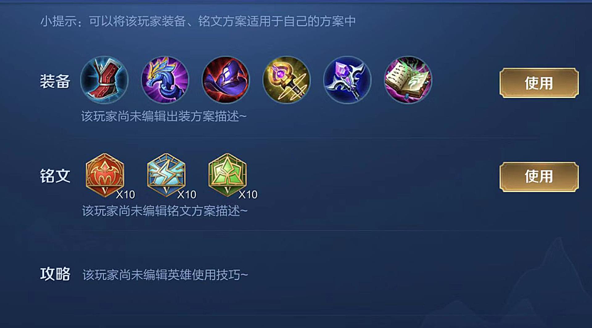 王者荣耀:拆塔狂魔米莱狄的上分之路,确认过眼神是个惹不起的人