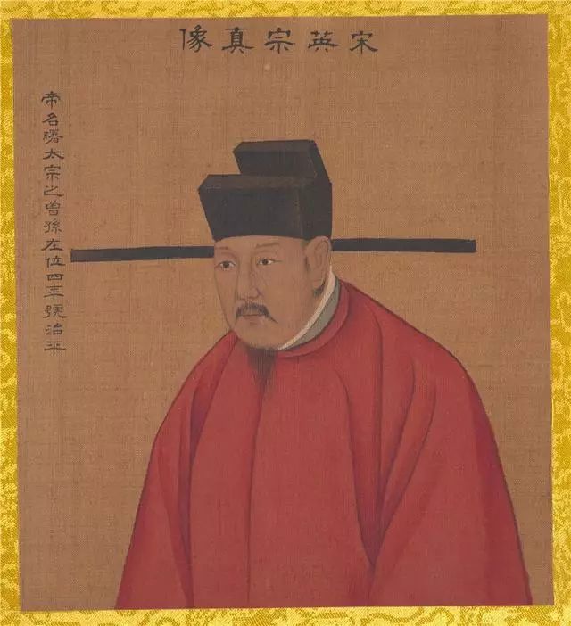 武宗真像元仁宗真像明太祖真像明成祖真像明仁宗真像明英宗真像明宪宗