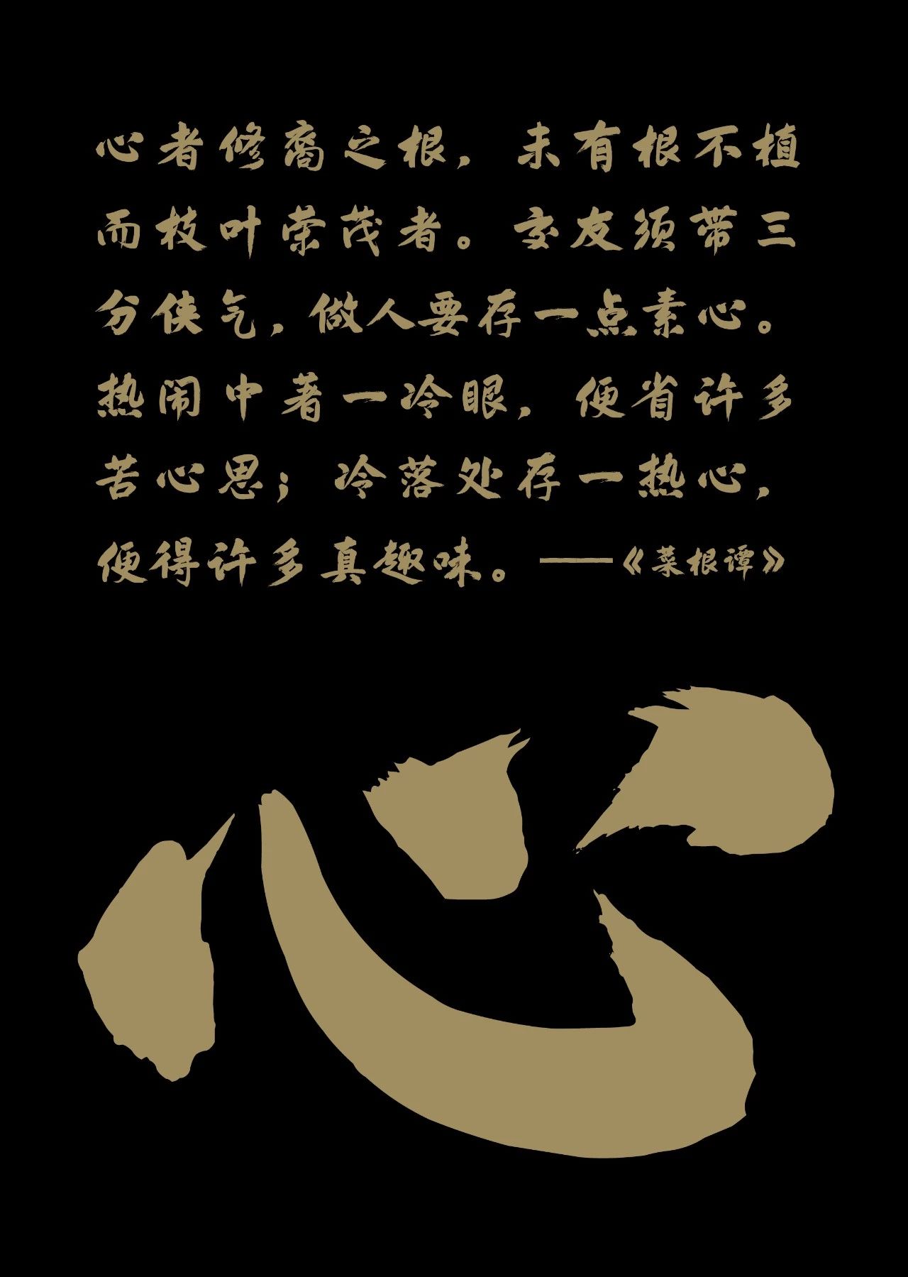 字体侠客梦——方正侠客体之前世今生