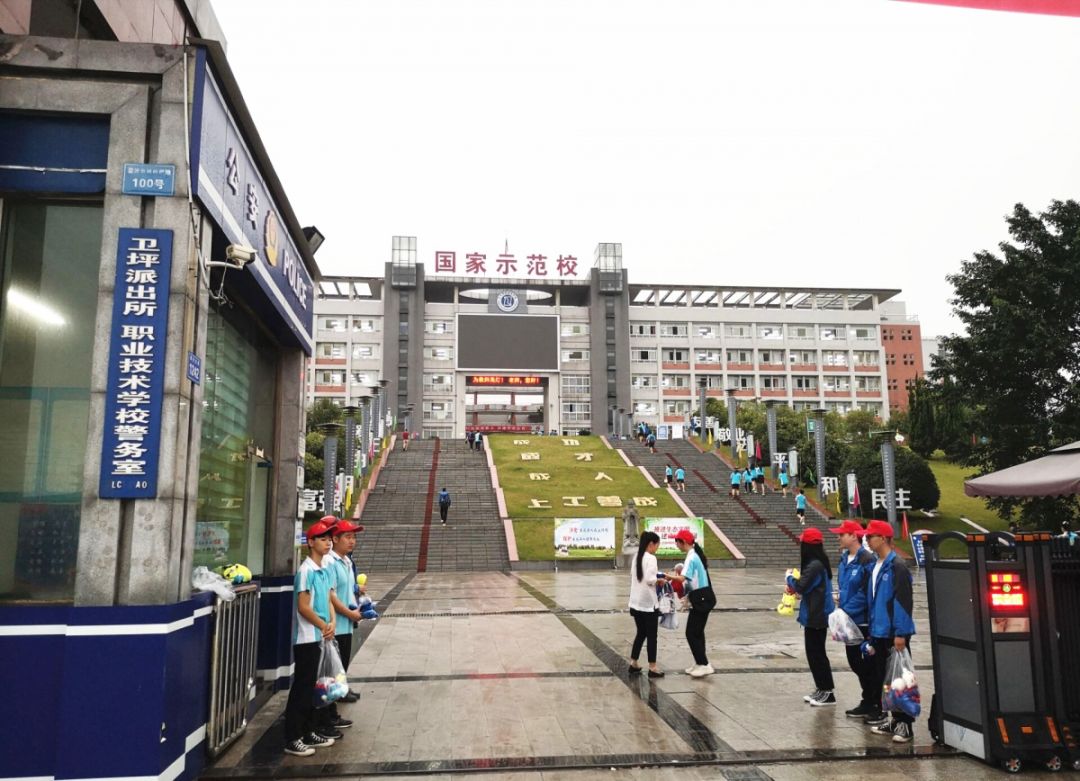 9月12日,自贡职业技术学校组织全校各团支部广泛扎实开展开学第一堂