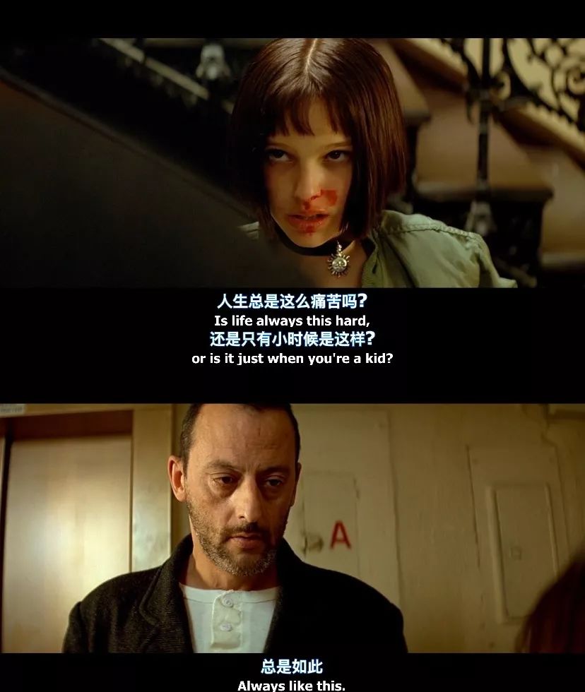 《这个杀手不太冷》总是这么苦.always like this.