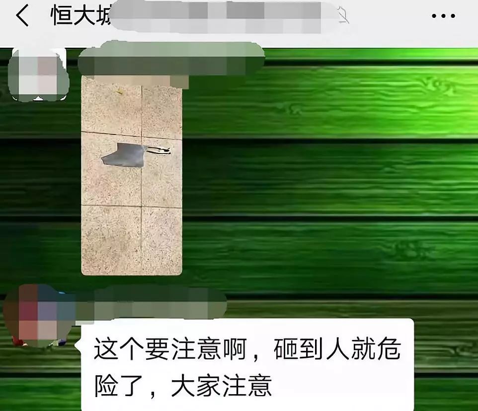 跳下摔成两截图片图片