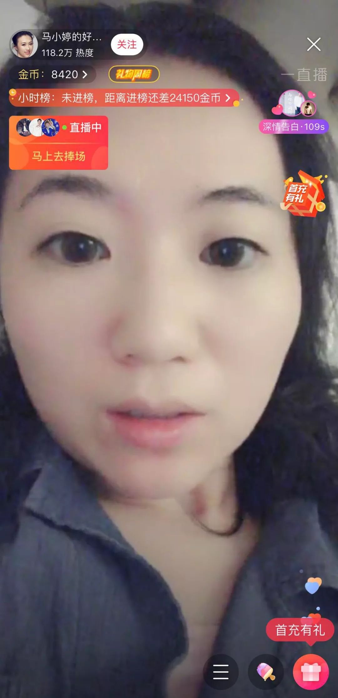 ayawawa和咪蒙的继承人诞生了气的想跟她battle