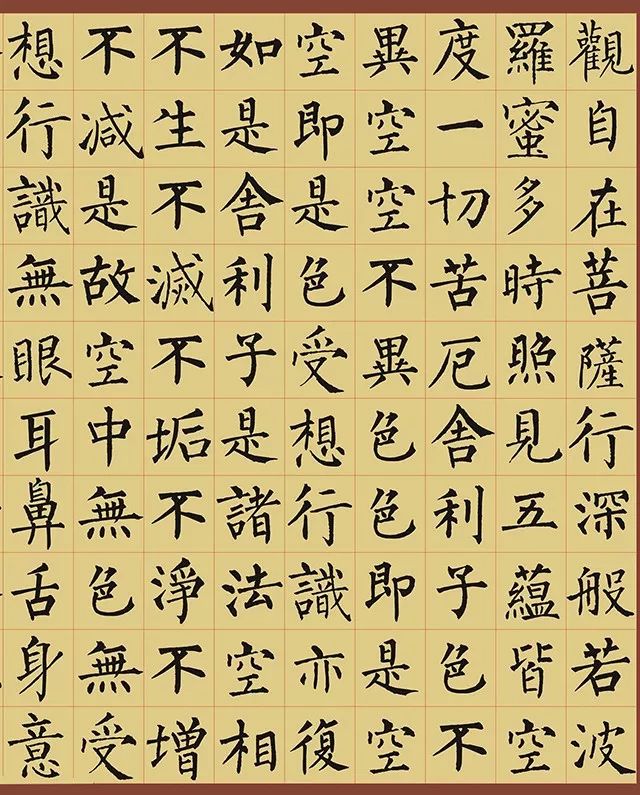 柳公權書法以楷書著稱,與顏真卿齊名,人稱