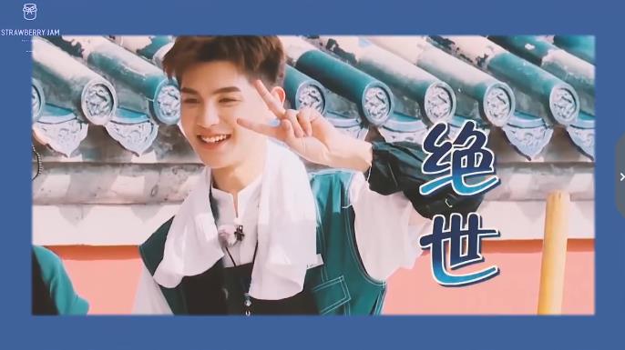 可爱综艺向饭制视频分享:快来天坛遇见绝世小可爱黄明昊吧!