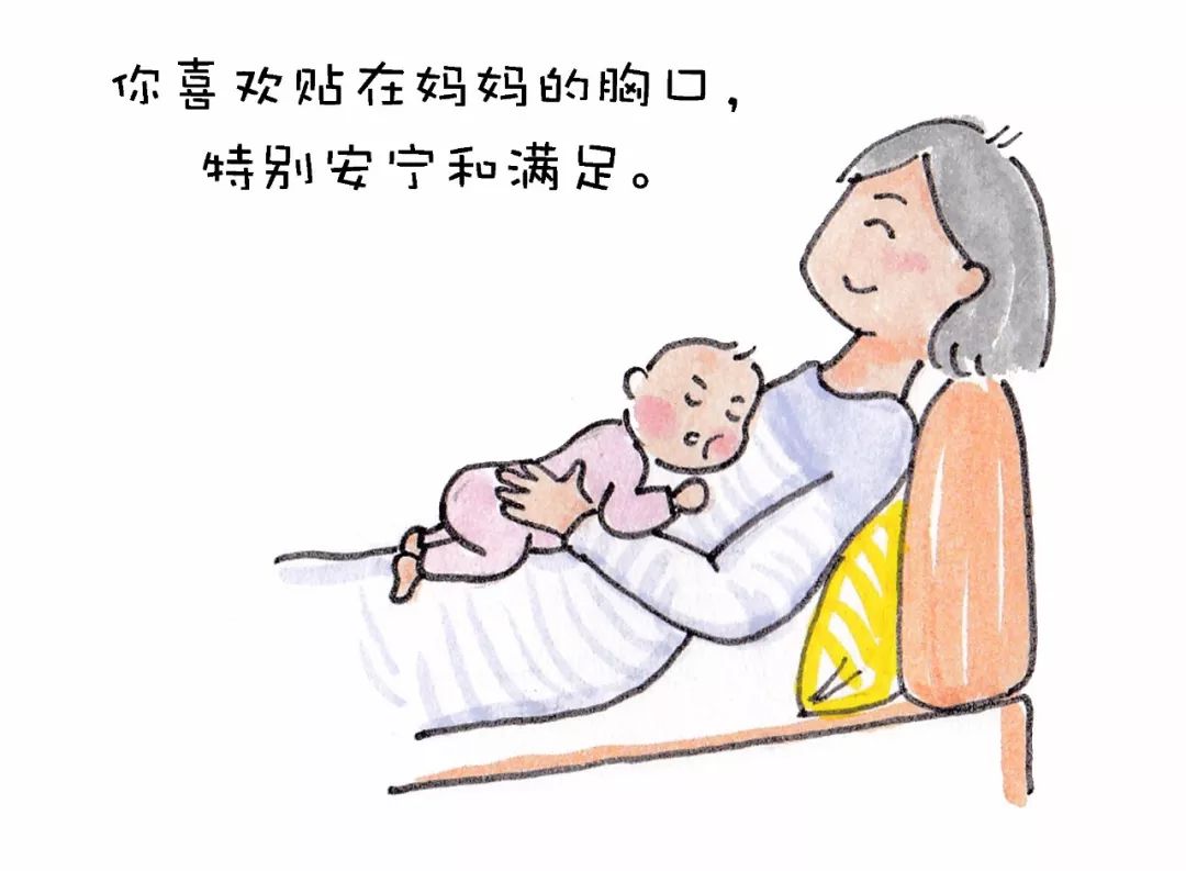 暖心二胎漫画(18)_宝宝