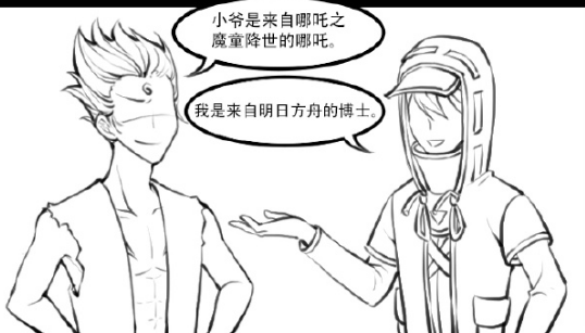 哪吒和敖丙的日常论哪吒和银博的相似度太逗了