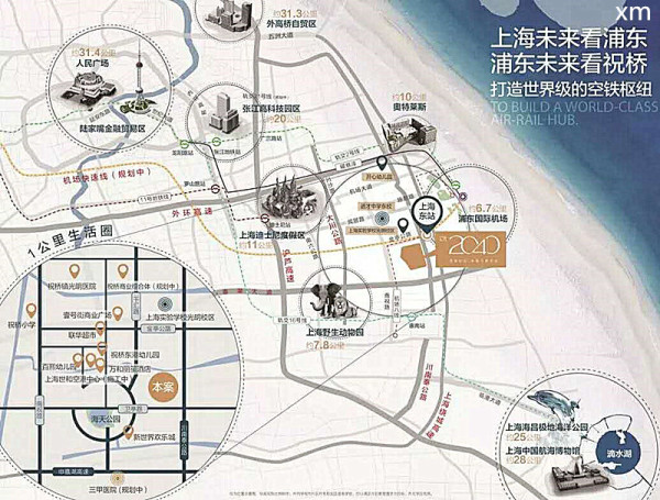 2020上海浦东新区公园2040*的原因?