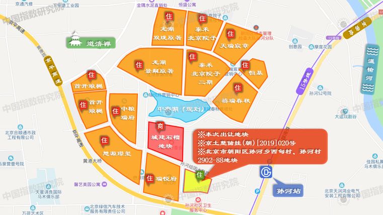 孙河最后一块住宅用地出让,却意外遇冷?