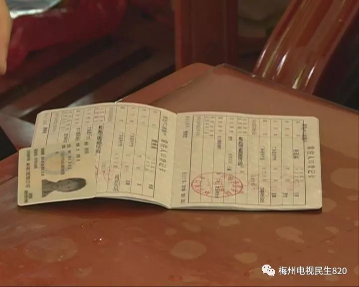 "黑户"30多年,兴宁一女子终于要有"身份"了!