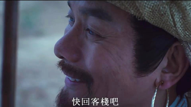 财神客栈传信的金衣捕快与金不二大战被打进流沙