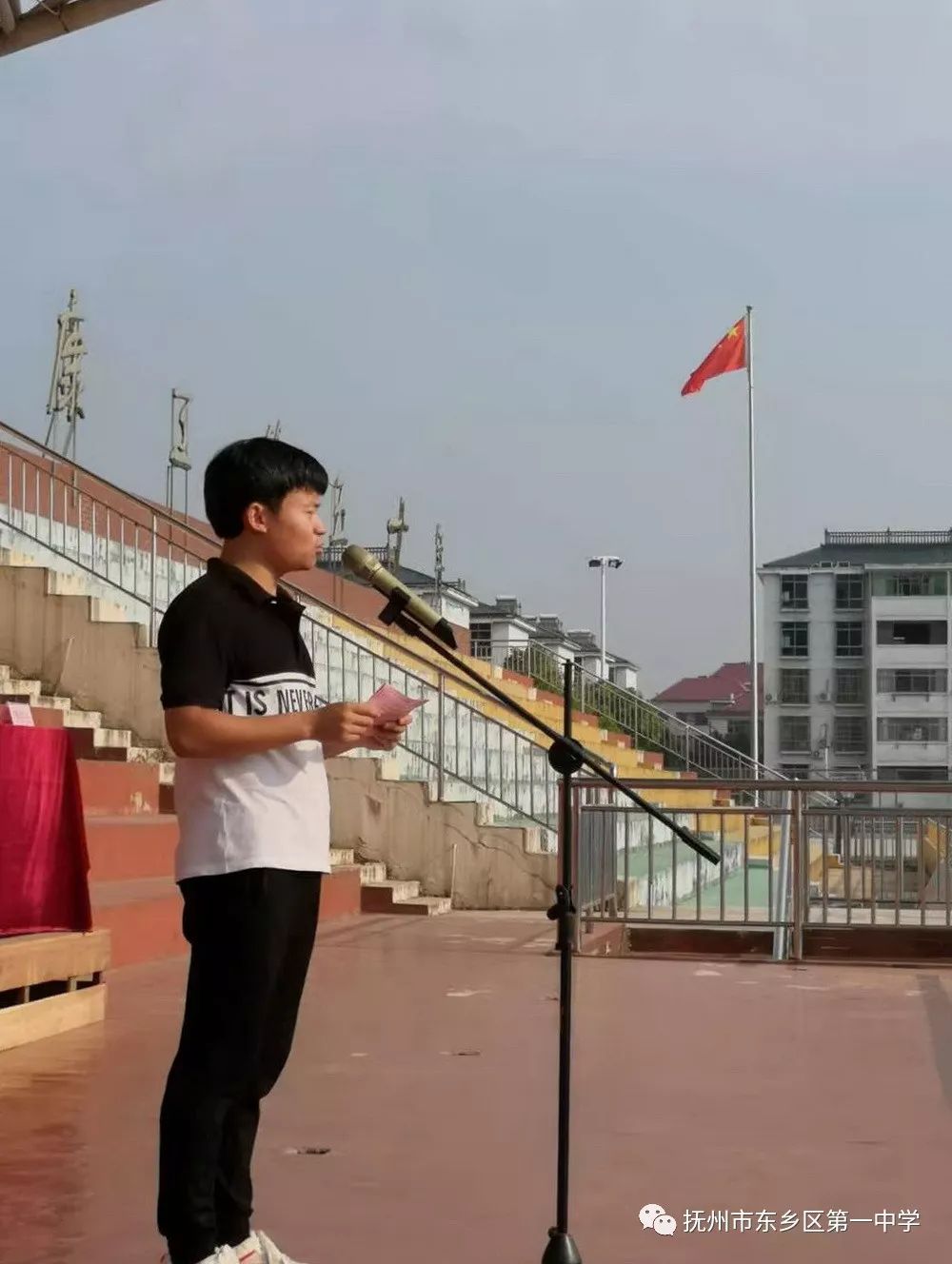 以梦为马不负青春东乡一中隆重举行2019年秋季开学典礼暨教师节表彰