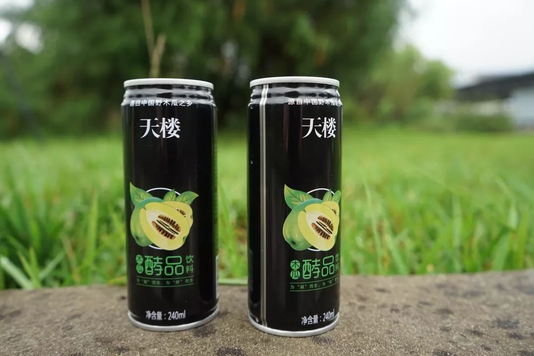 上海援黔干部代言邀您喝正安野木瓜饮料品野木瓜果干