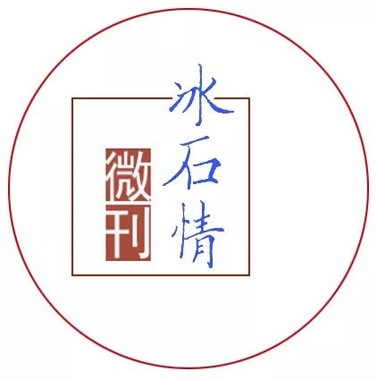 主 辦:上黨區作家協會顧 問:宋外賓主 編:王海仙執 編:張 帆責 編:那