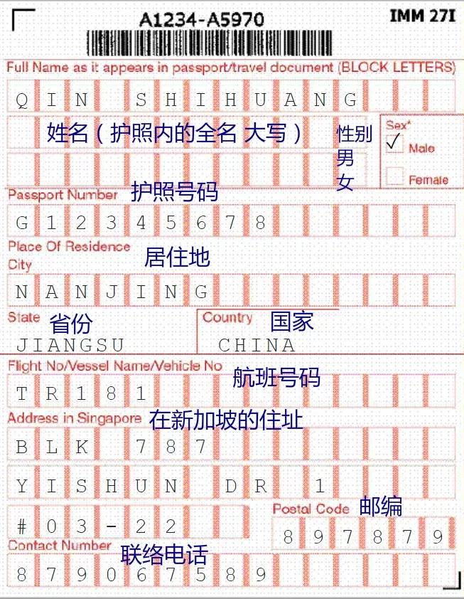 新加坡留学| 入境新加坡_白卡