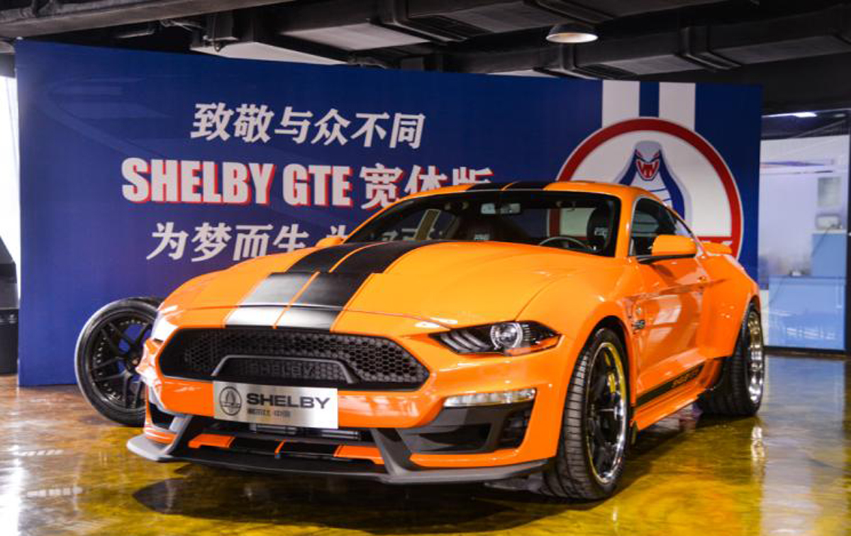 小马驹的终极版谢尔比gte宽体版售价418万元
