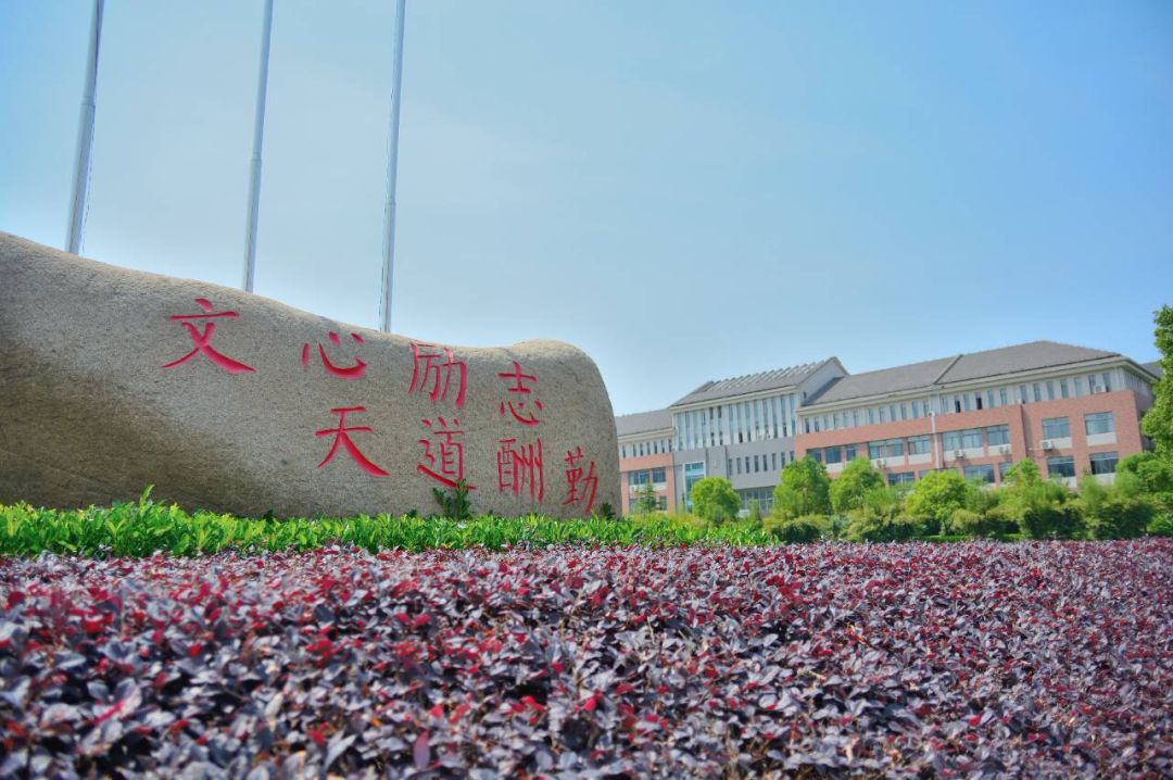 皖江工学院郑蒲港校区图片