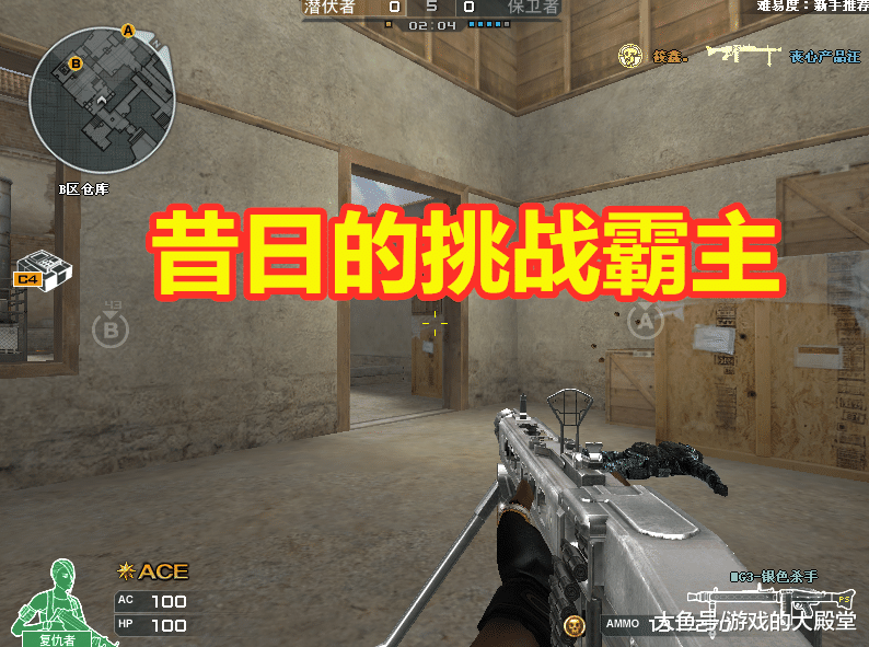 在8年前的时候,银色杀手的地位非常高,甚至比现在的激光毁灭者都要高