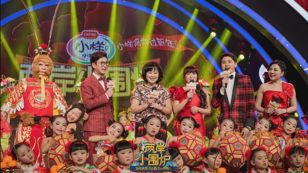 快来参演2020两岸小围炉春晚节目小主持人67才艺大使