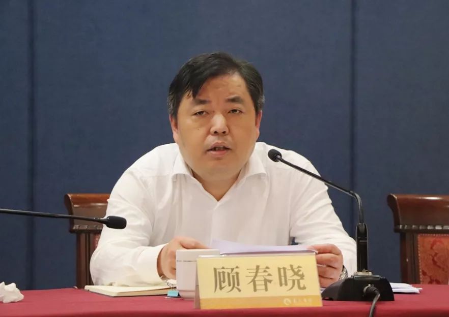 区委常委,常务副区长顾春晓讲话1顾春晓表示,区政府及应急管理局将