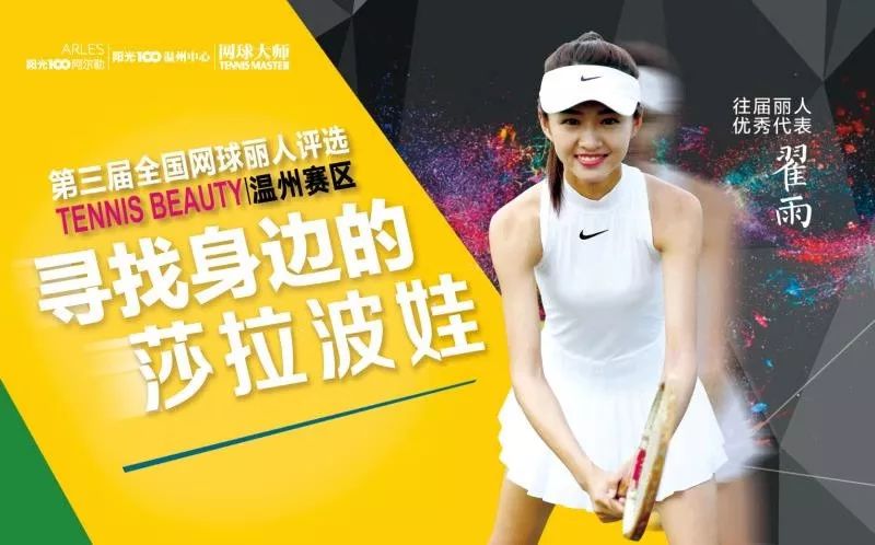 第一次见翟雨是心动呀