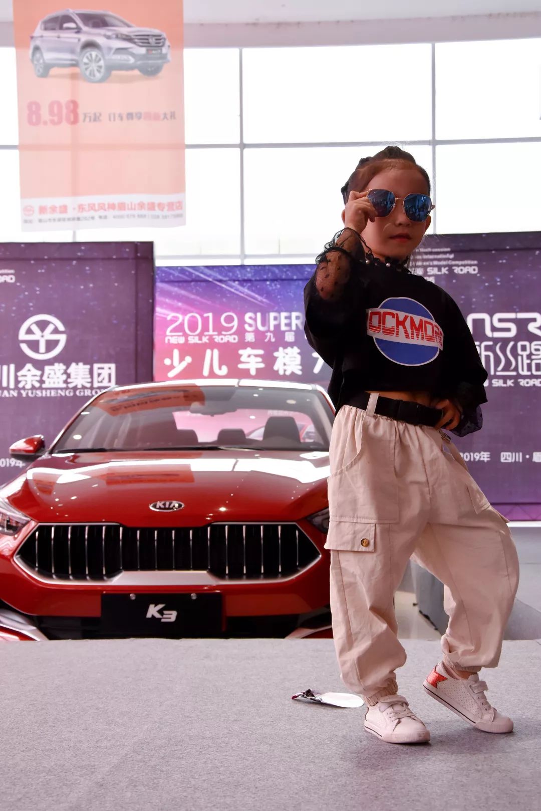 【余盛·快讯】第九届中国国际少儿车模大赛初赛顺利举行!