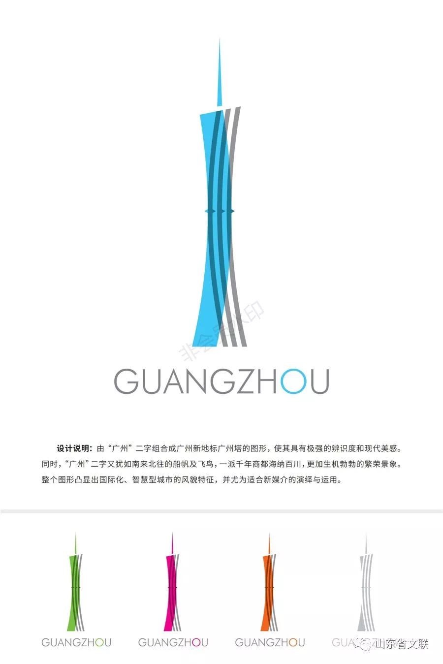 广州平面设计