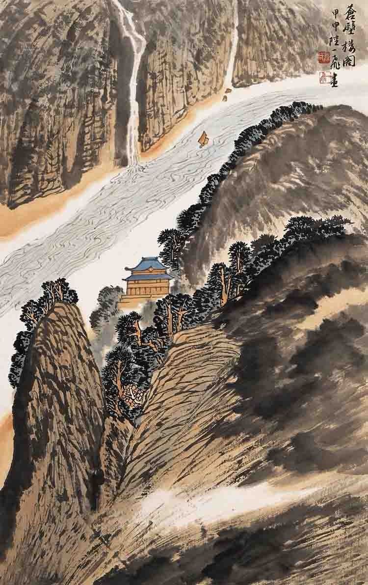 陆一飞山山有来历水水皆有源