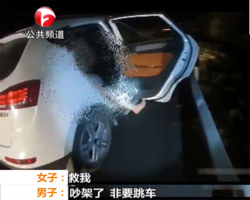 停在应急车道内,车内一对男女正在上演"全武行",女子衣衫不整的不停的