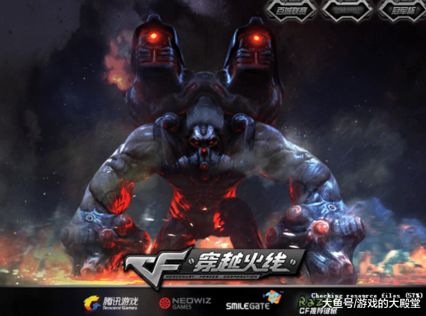 cf:极具里程碑意义的2个加载页面,老兵一定都见过!