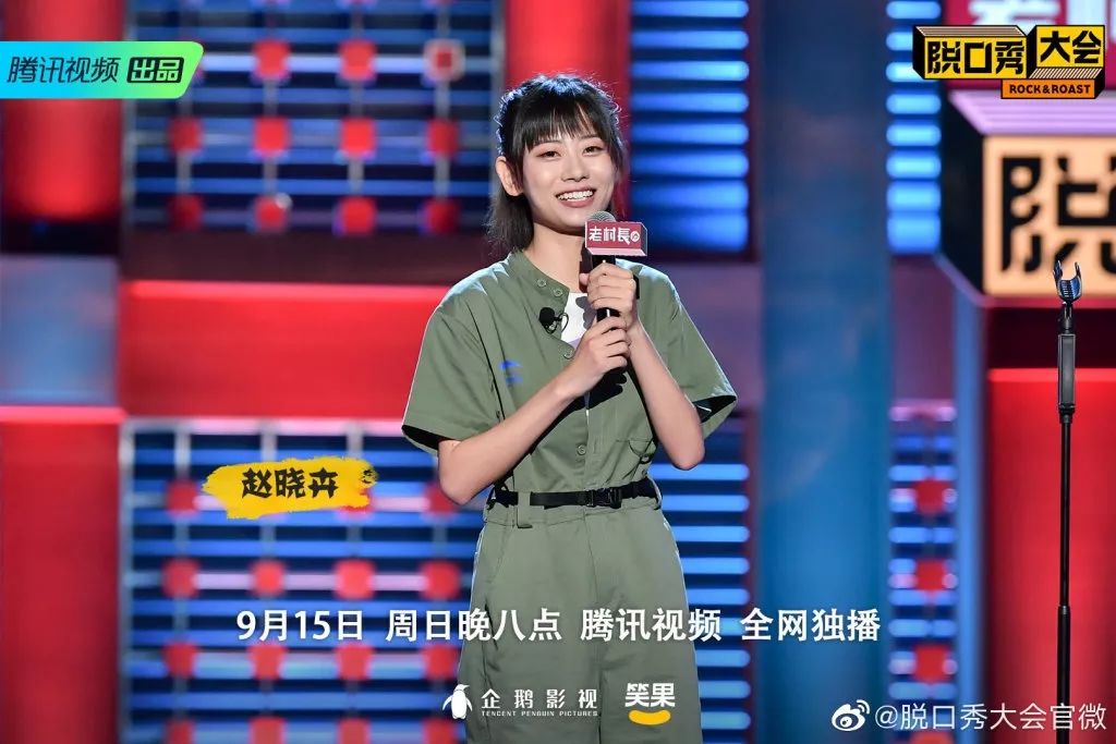 思文,张博洋,赵晓卉,梁海源纷纷入围半决赛!