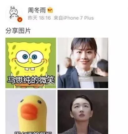 973明星撞脸动物李现变鼹鼠看了张若昀和林更新后让人笑出声