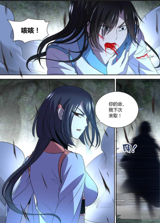 永恒至尊第三十五话 六星天才_燕轻舞