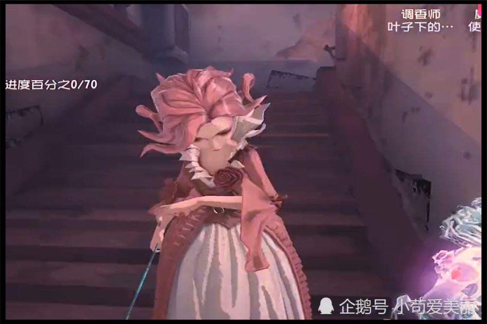 《第五人格》:园丁新金皮幽灵公主实测,建模比图片更好看!