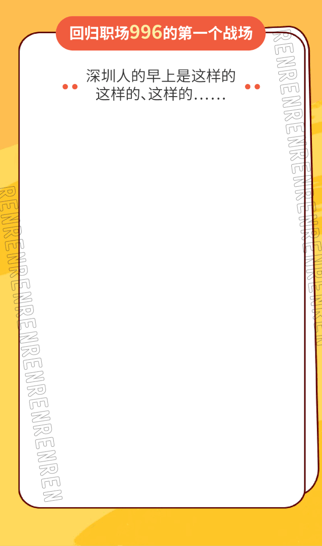 奇葩说的陈铭都来这了宇宙中心呼唤爱你听到了吗