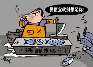 网友投稿:大城工会街对过卖鱼的商贩缺斤短两,大家擦亮眼睛!